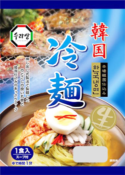 韓国冷麺（スラサン生冷麺希釈タイプ）１食
