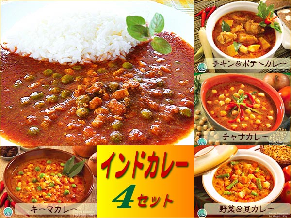 アジアのカレーセット