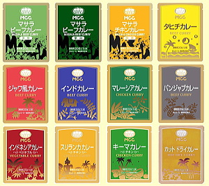 MCCカレー 世界のご当地カレーセット