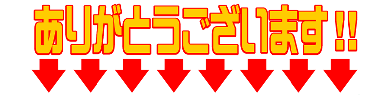 バカカカレー