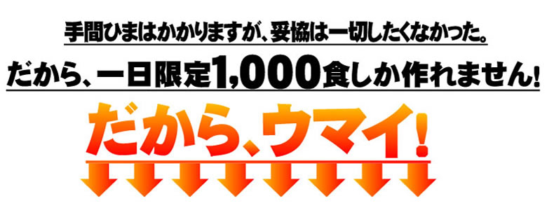 バカカカレー