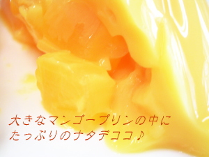 中身もビックリ☆
