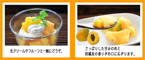美味しい食べ方