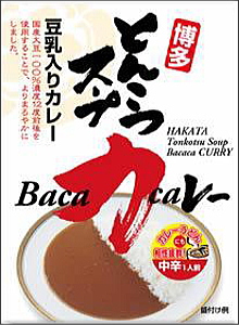 とんこつスープカレー（豆乳）