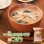 画像1: アマノフーズ フリーズドライ味噌汁 いつものおみそ汁 ごぼう ９ｇ×10食セット (1)