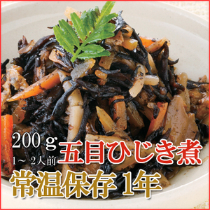 レトルト おかず 和食 惣菜 五目ひじき煮 200ｇ（1〜2人前）