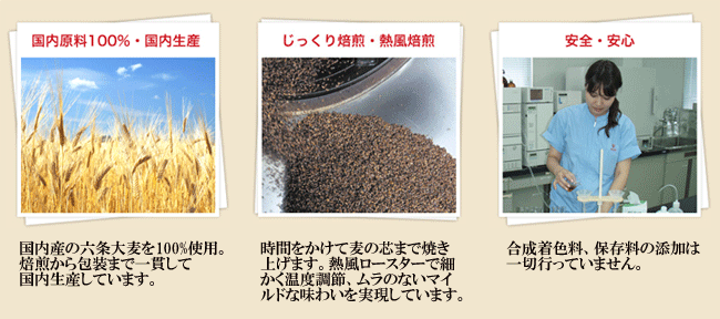 はくばく こども喜ぶ麦茶 416ｇ（8ｇ×52袋） - エスニック食材卸通販アジアンフード（Sakura店）