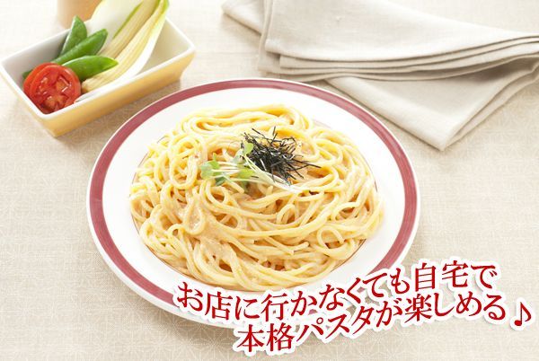 パスタソース ＭＣＣ 業務用 明太子クリームソース 100g