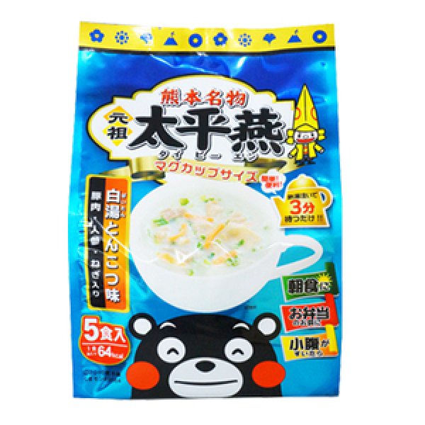 画像1: 熊本 ご当地グルメ 太平燕（たいぴーえん） 白湯とんこつ味 5食入 くまモン マグカップサイズ イケダ食品 (1)