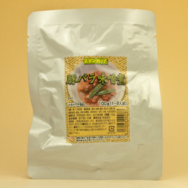 画像2: レトルト おかず 和食 惣菜 豚バラ味噌煮 100ｇ（1〜2人前） (2)