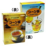 画像: 【まとめ買い】コーン茶（とうもろこし茶）ティーパック（10gX20p）X10箱セット・韓国健康茶　　