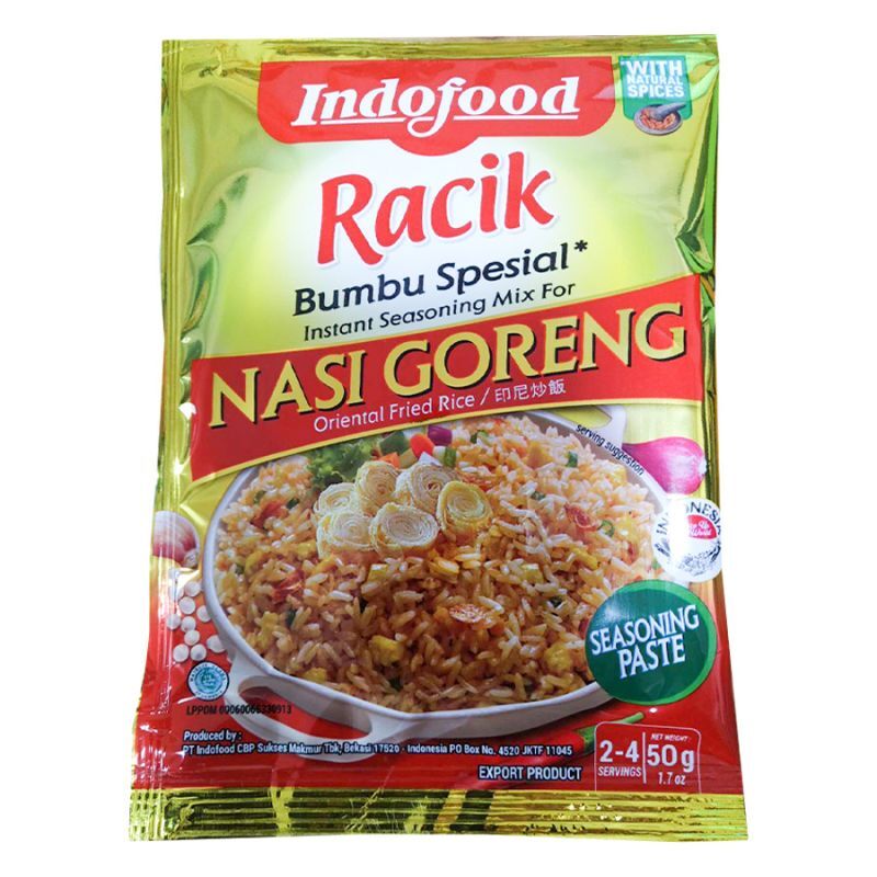 画像1: インドフード・ナシゴレン 50g （ナシゴレンの素・袋入り・2〜4人分）  Indofood (1)